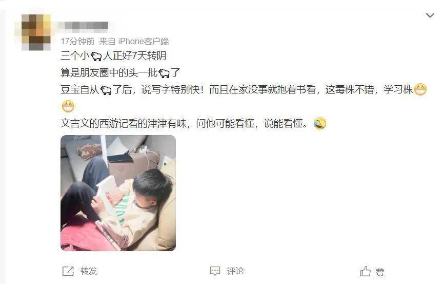 感染后头发变直了,感染后一夜白发