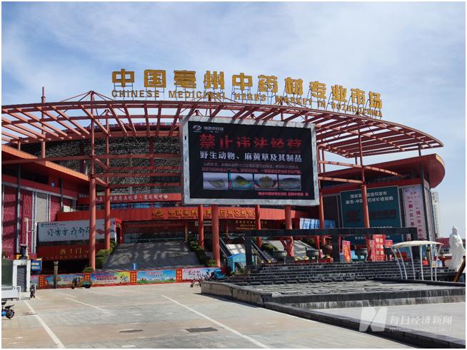 受疫情影响中药材涨价了吗,疫情过后中药材价格会涨吗