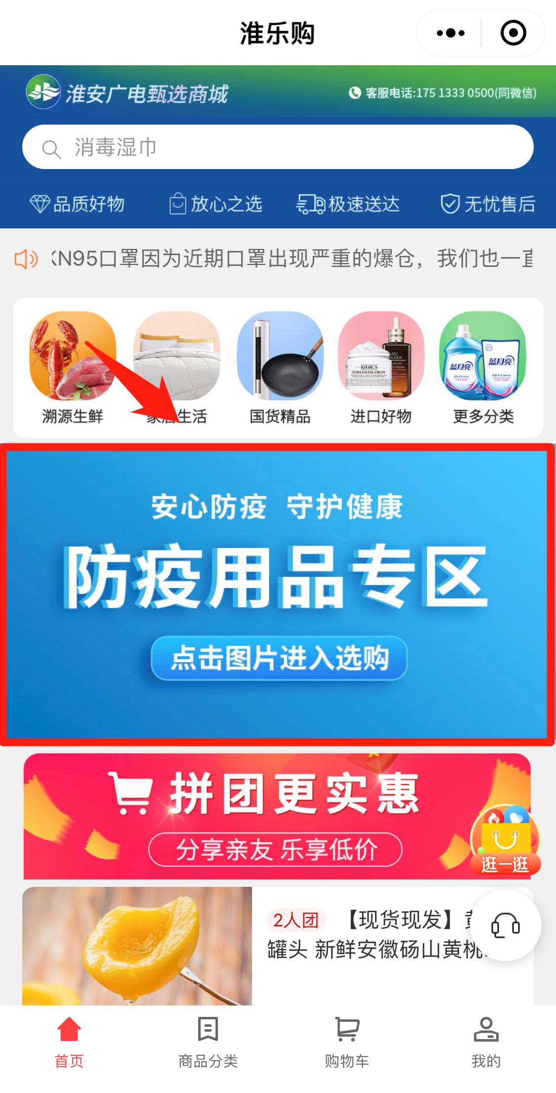 娣畨鎶楃柅鏀彺,绾夸笂绾夸笅榻愬彂鍔涘畧濂芥姉鐤皯鐢熺嚎