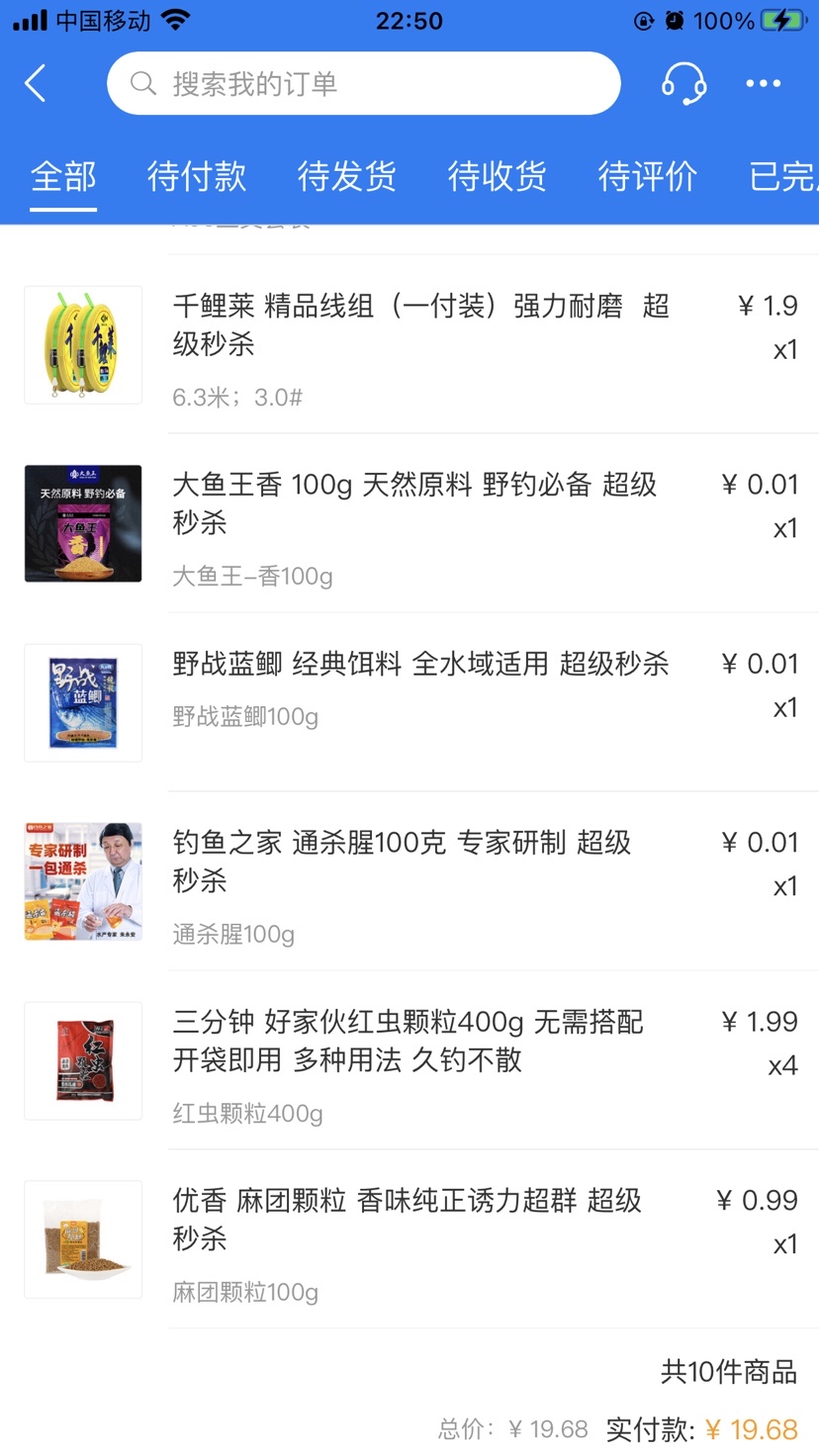 做个理性的人,初级钓鱼者怎么选择渔具