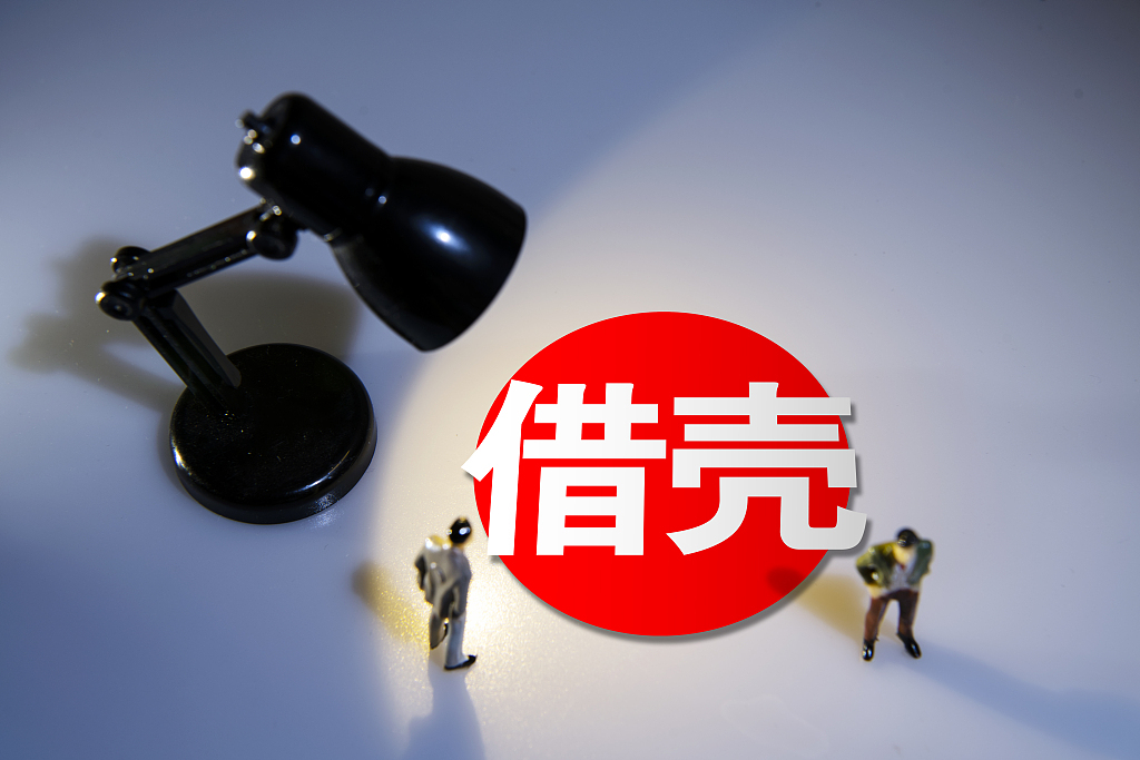 风满楼丨房企“借壳”上市重启，许家印看到了希望？