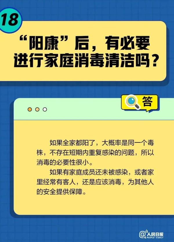 一直咳嗽食疗方法,治一直咳嗽不停小妙招