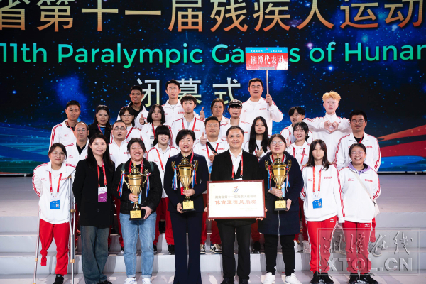 湘潭残疾人就业前景,湘潭市残疾人康复工作