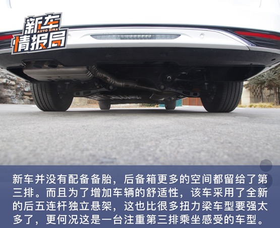 别克经典体验,别克世纪第三排体验