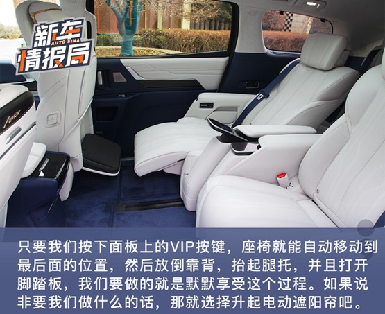 别克经典体验,别克世纪第三排体验