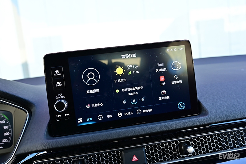 广汽本田型格幻夜科技版1.5t+cvt,广汽本田型格混动2023款评测