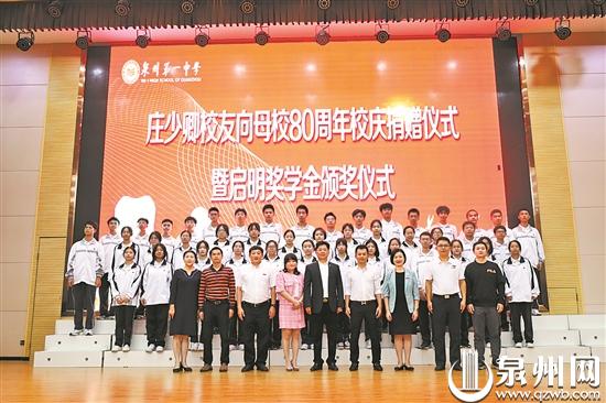 泉州一中梅花石,泉州梅石一中