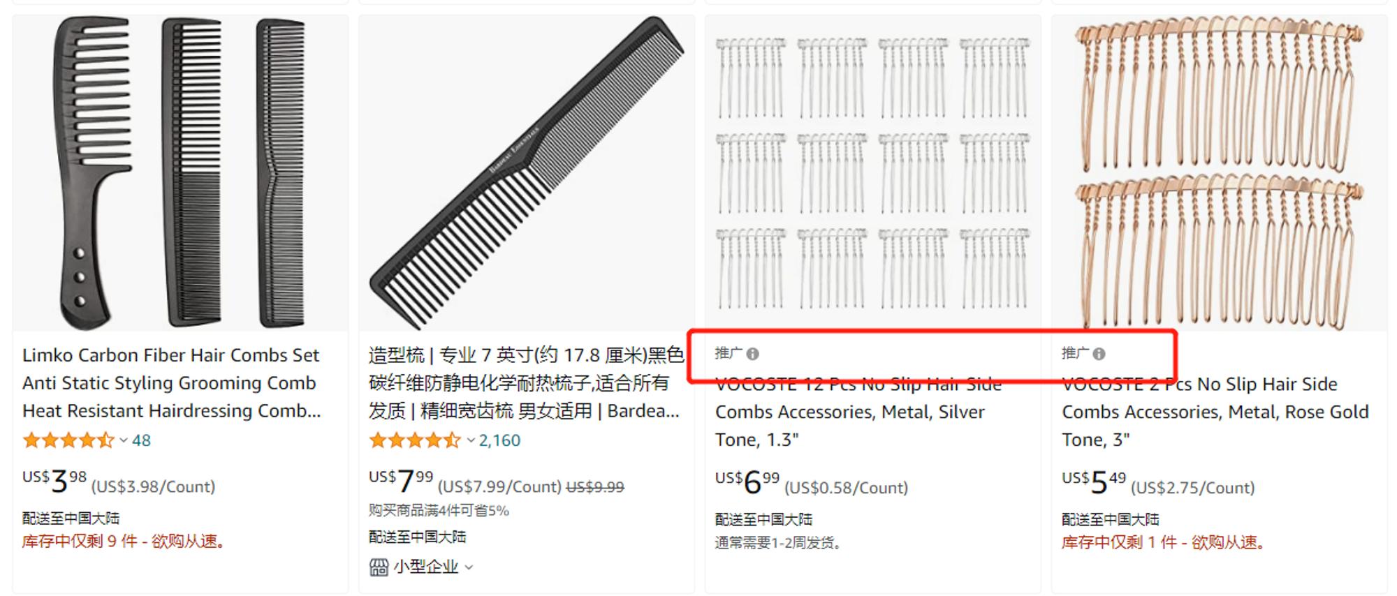 跨境电商平台shopify,跨境电商商家在哪里进货