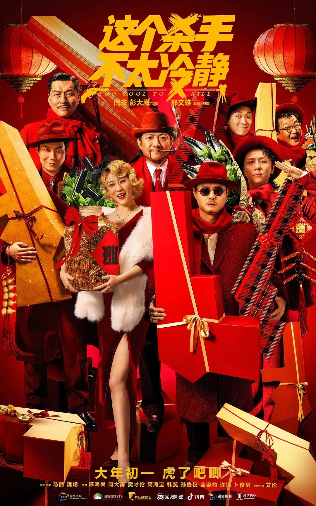 2022年值得一看的国产佳片,2019年度盘点之十大国产佳片