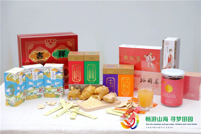 威海“姜”山如此多娇，引无数英雄竞折腰