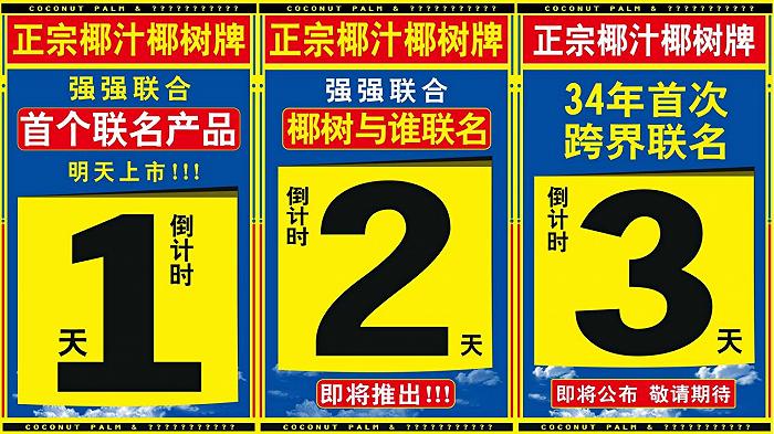 2022收官！盘点风靡全网的年度十大营销“之最”