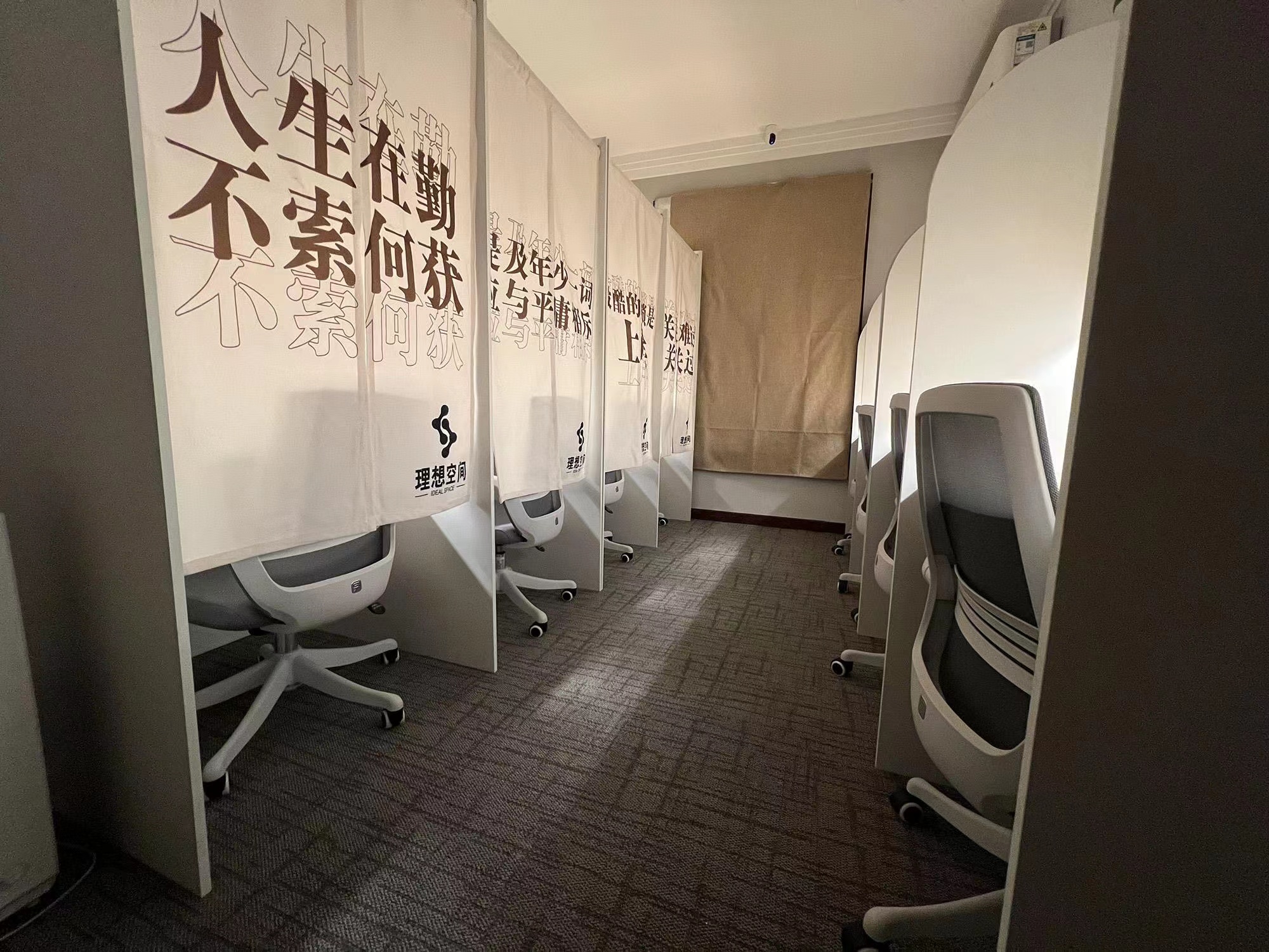 付费自习室的困境与出路,野蛮生长练习室