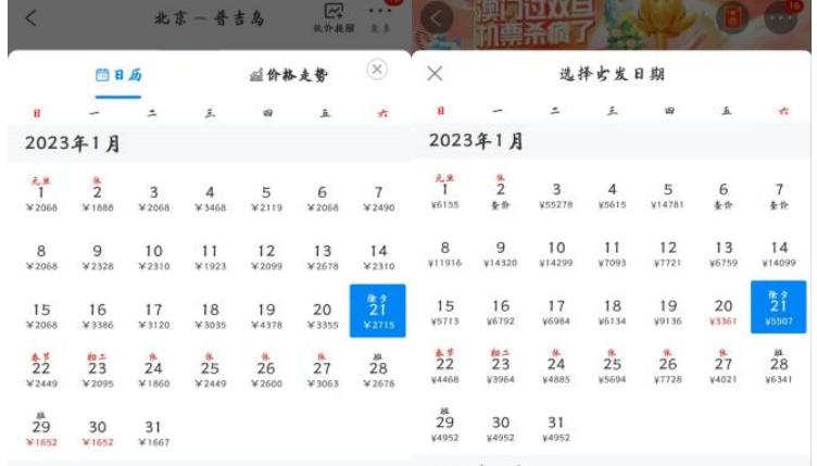 出境游重启,出境游恢复还需迈过哪些坎