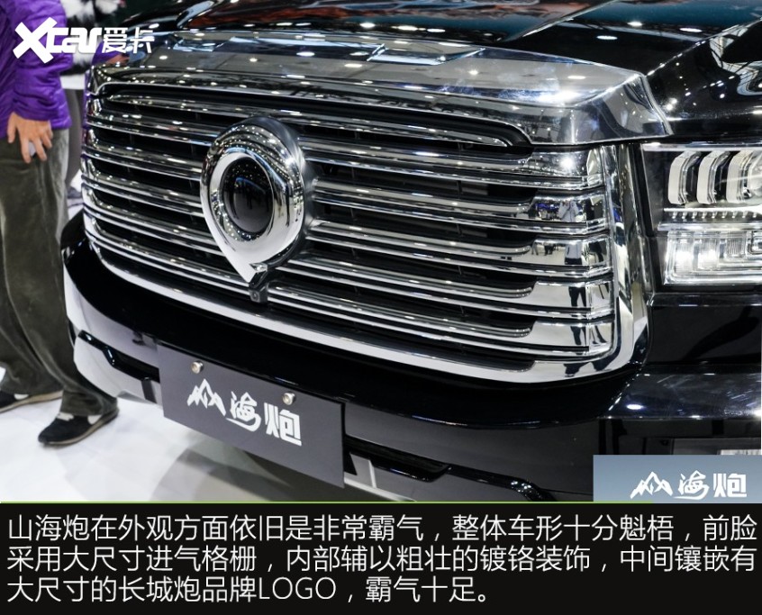 大型高性能豪华皮卡山海炮首秀,皮卡车基础驾驶体验