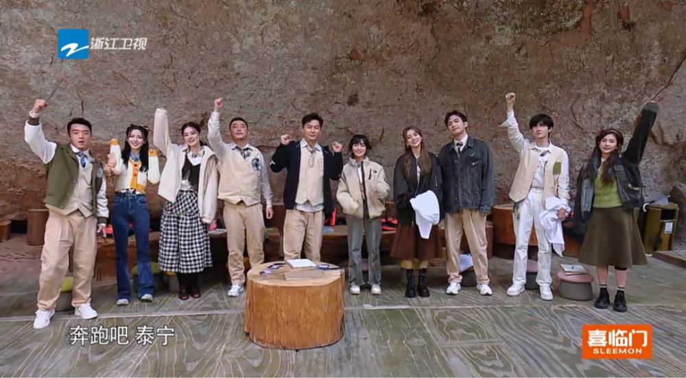 奔跑吧共同富裕篇第8期收官,奔跑吧共同富裕篇发布会全过程