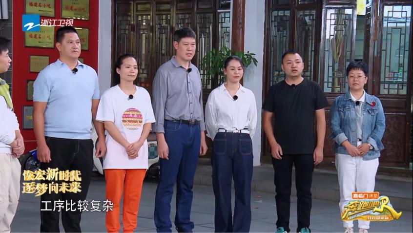 奔跑吧共同富裕篇第8期收官,奔跑吧共同富裕篇发布会全过程