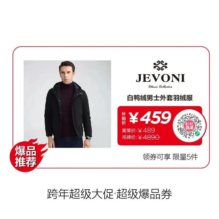 杉杉奥特莱斯十大品牌,杉杉奥特莱斯北面5折