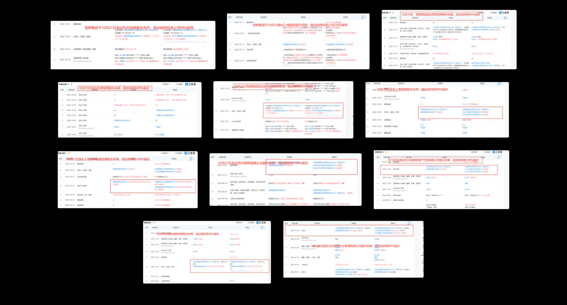 兴业信托到期后几天兑付,兴业信托投资款迟迟不到位