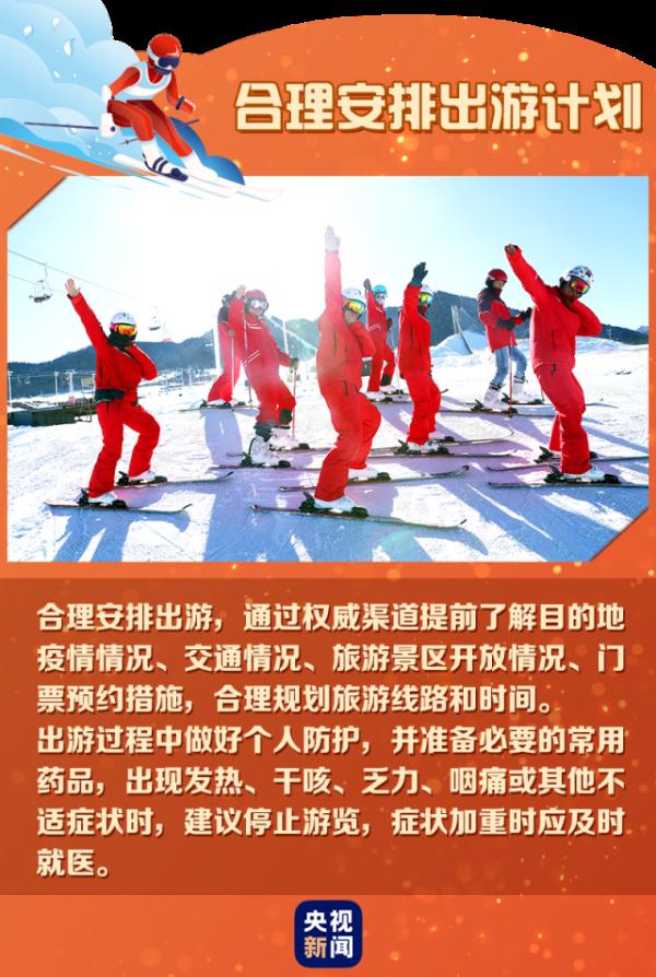 春运回家这类消毒液不能带上高铁,今年春运火车上可以带酒精消毒液