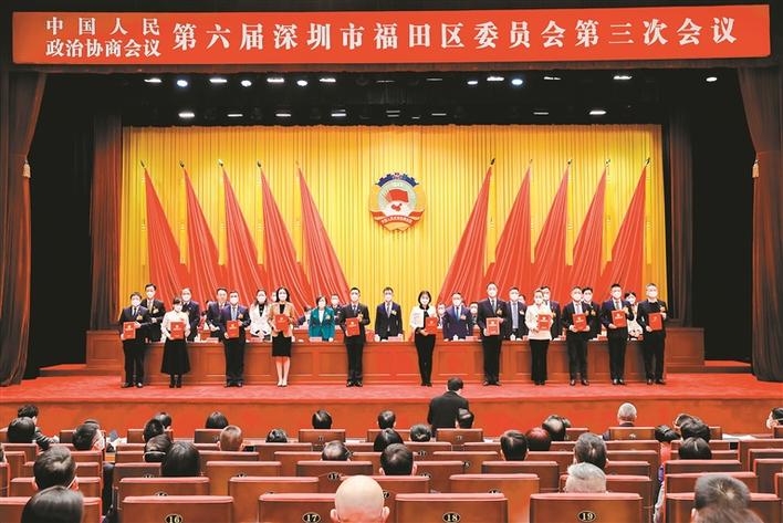 提案数量创新高提案工作新景象,福田区提案名单