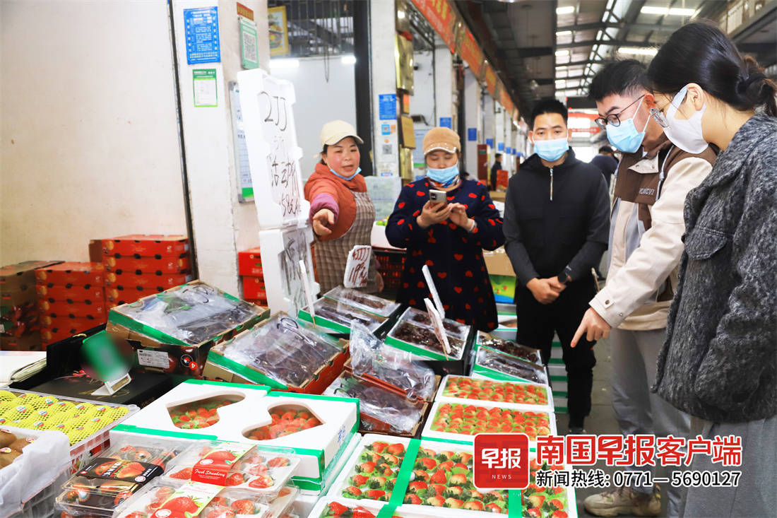 现在南宁水果价格,南宁水果价格行情最新今天