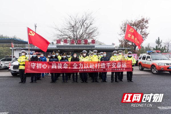 平安春运畅行温暖回家路,平安春运共筑中国年