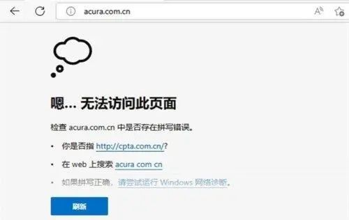 讴歌退市就是停产吗,讴歌是否要停产退出中国市场