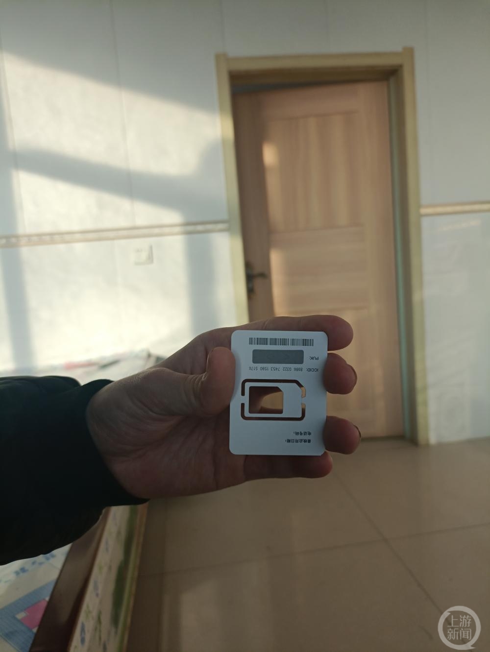 男子网购手机卡激活失败,网上买的手机卡未成年人能激活吗