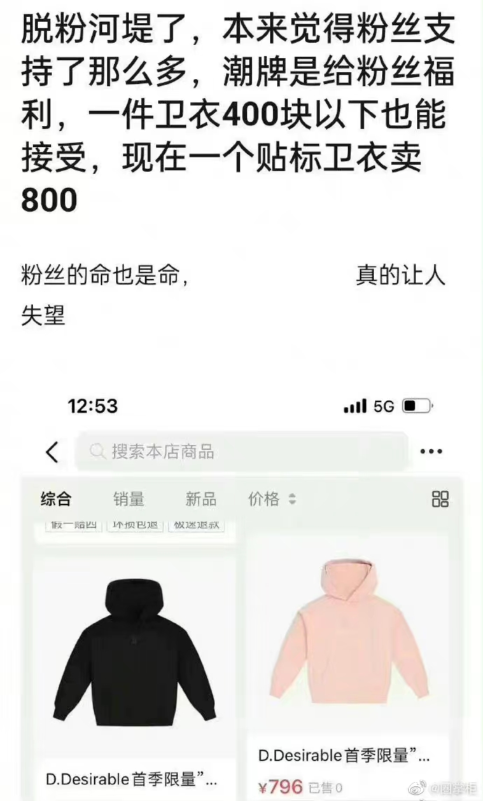 权志龙姐姐新开的店在中国哪里,权志龙姐姐创立的潮牌叫什么