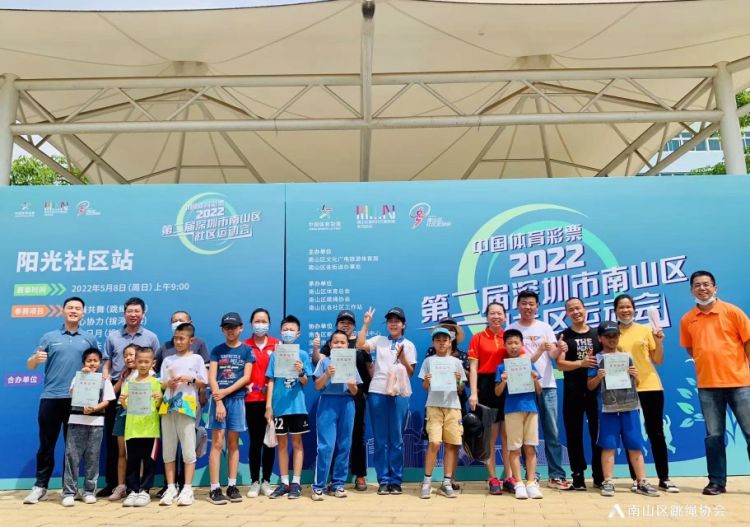 深圳南山加快培育产业发展新动能,南山高质量发展