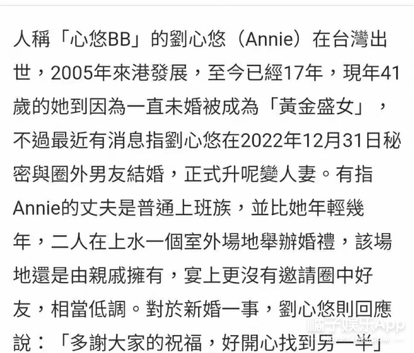 “姐孩文学”鼻祖是她？刘心悠承认已婚，暗恋文学只能无疾而终？