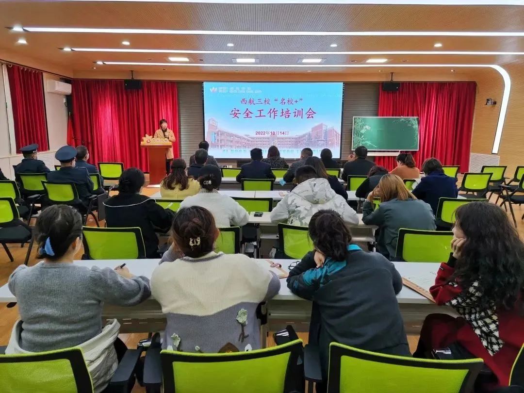 西航三校在未央排名,西航三校属于未央还是经开