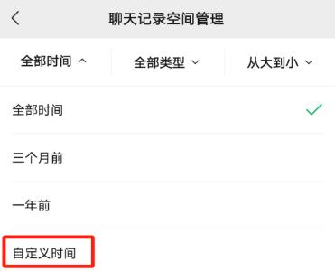 微信设置拒绝视频通话,微信如何针对单个聊天设置提醒