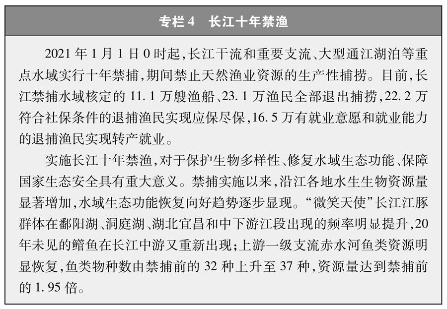 新时代的中国绿色发展的感受,新时代产城融合绿色发展