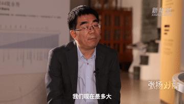 权威访谈丨张扬对话张首刚：“雕刻”时间的人带你准点进兔年