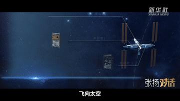 权威访谈丨张扬对话张首刚：“雕刻”时间的人带你准点进兔年