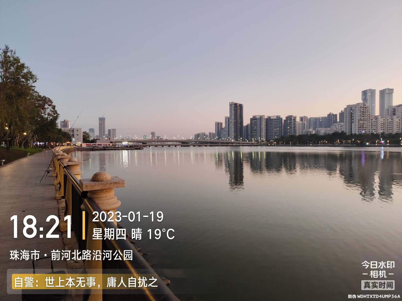 再回昔日热门钓位，铩羽而归，幸有鳊鱼数尾，颜面方得以保留