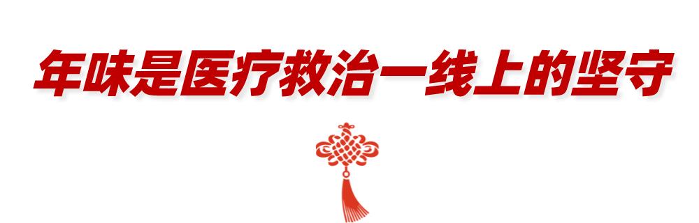 新春走基层别样年货让年味更浓,新春走基层年茶饭里的年味儿