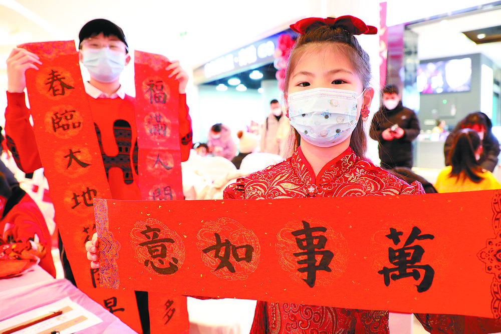 欢欢的小孩贴对联,贴对联欢欢喜喜