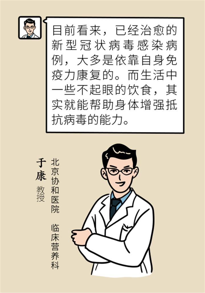 怎样饮食提高免疫力,怎样通过饮食提高免疫力