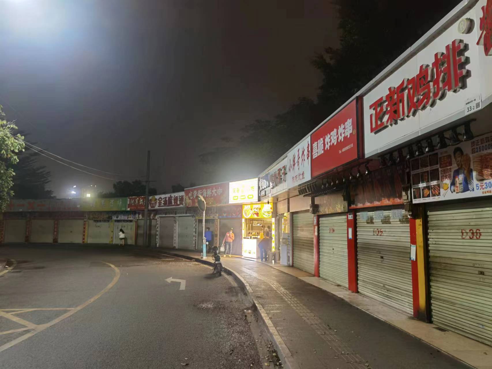 深圳富士康最近假期,深圳富士康假期多久