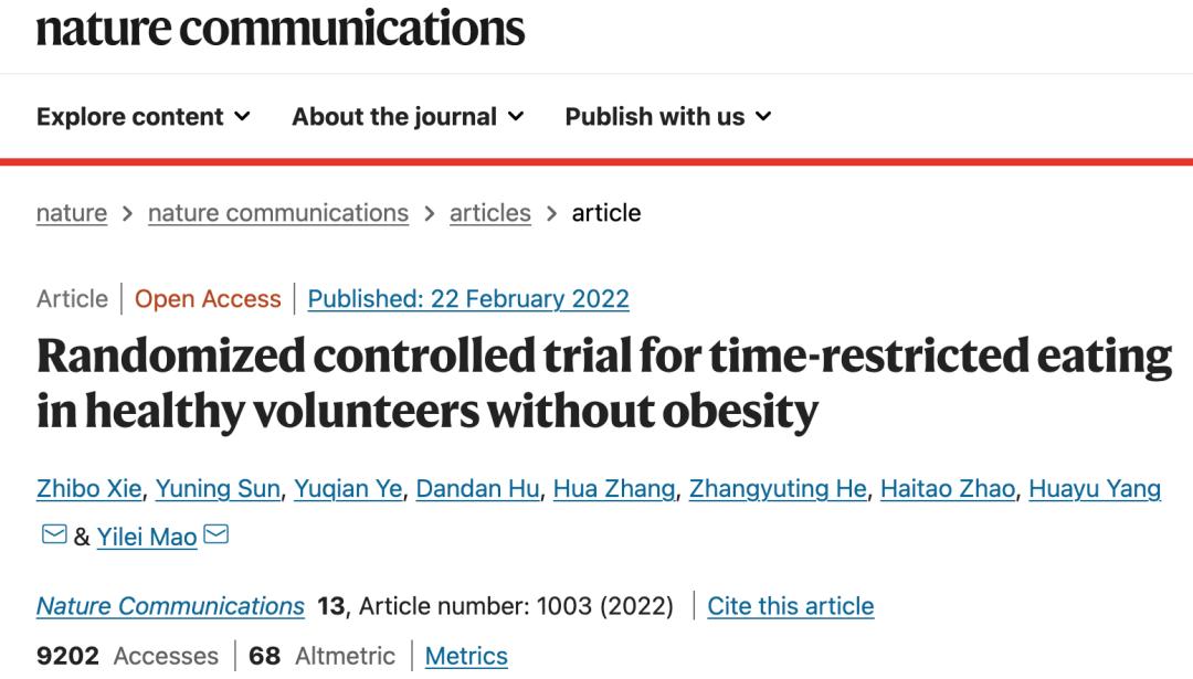 怎样在15天内快速有效的减肥,如何通过日常饮食快速有效地减肥
