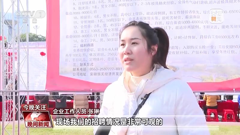 跑出中国经济新活力！各地各行各业开启加速模式