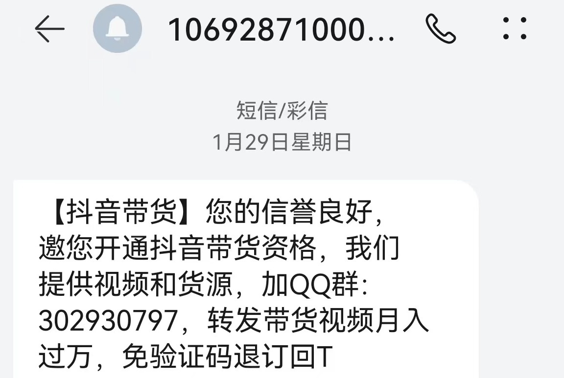 欺诈套路再升级警惕新型刷单骗局,揭秘最新刷单诈骗套路