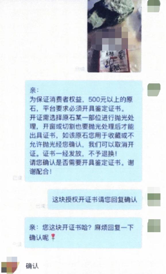 在直播间里买翡翠真能捡漏吗,还在直播间买翡翠注意什么