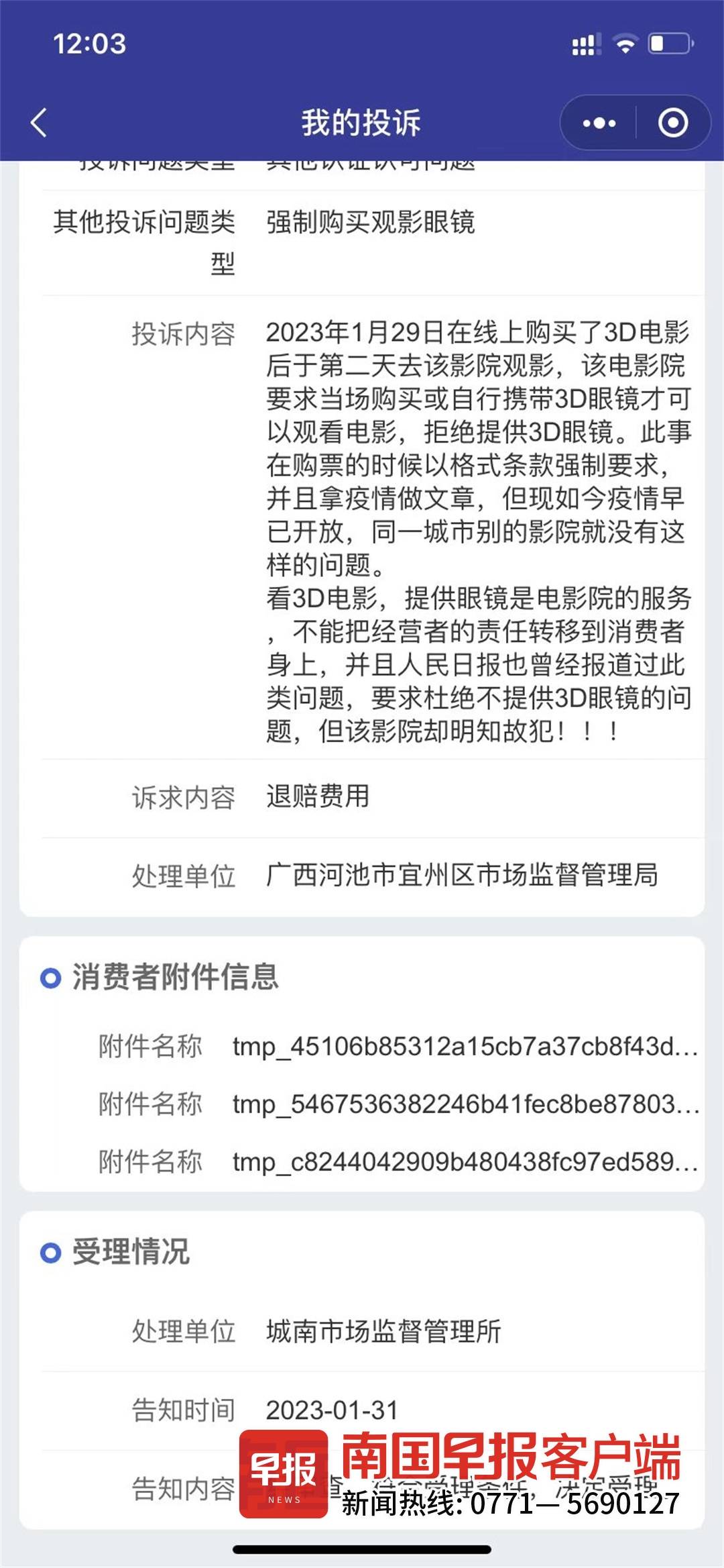 鏃╄7鐐瑰崐,2023骞村害浜嬩笟鍗曚綅骞村害鑰冩牳