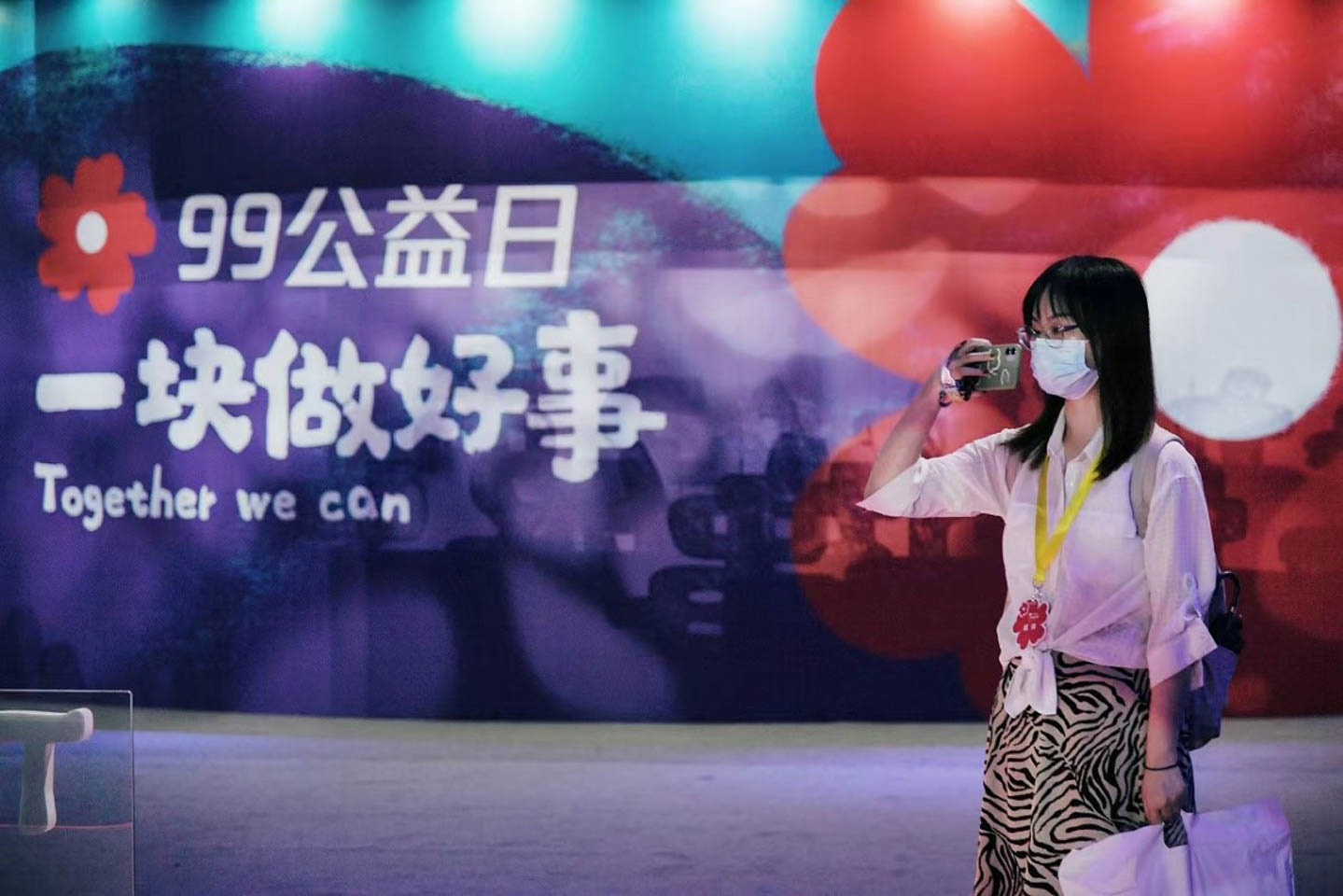 品牌公益调研记录,公益品牌发展思路