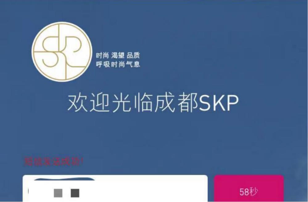 百货商场和购物中心的区别,成都市skp购物中心在哪里