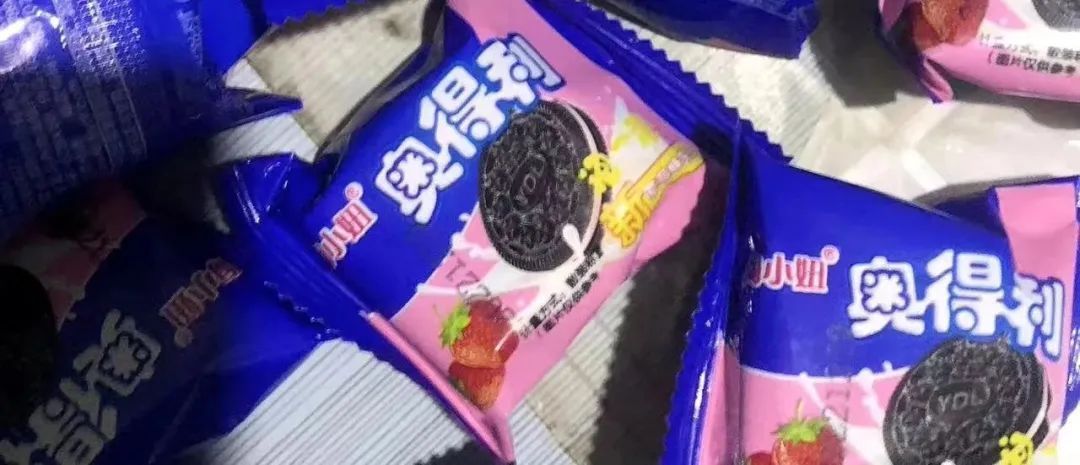 粤利粤属于侵权吗,粤利粤等属于假冒伪劣产品么