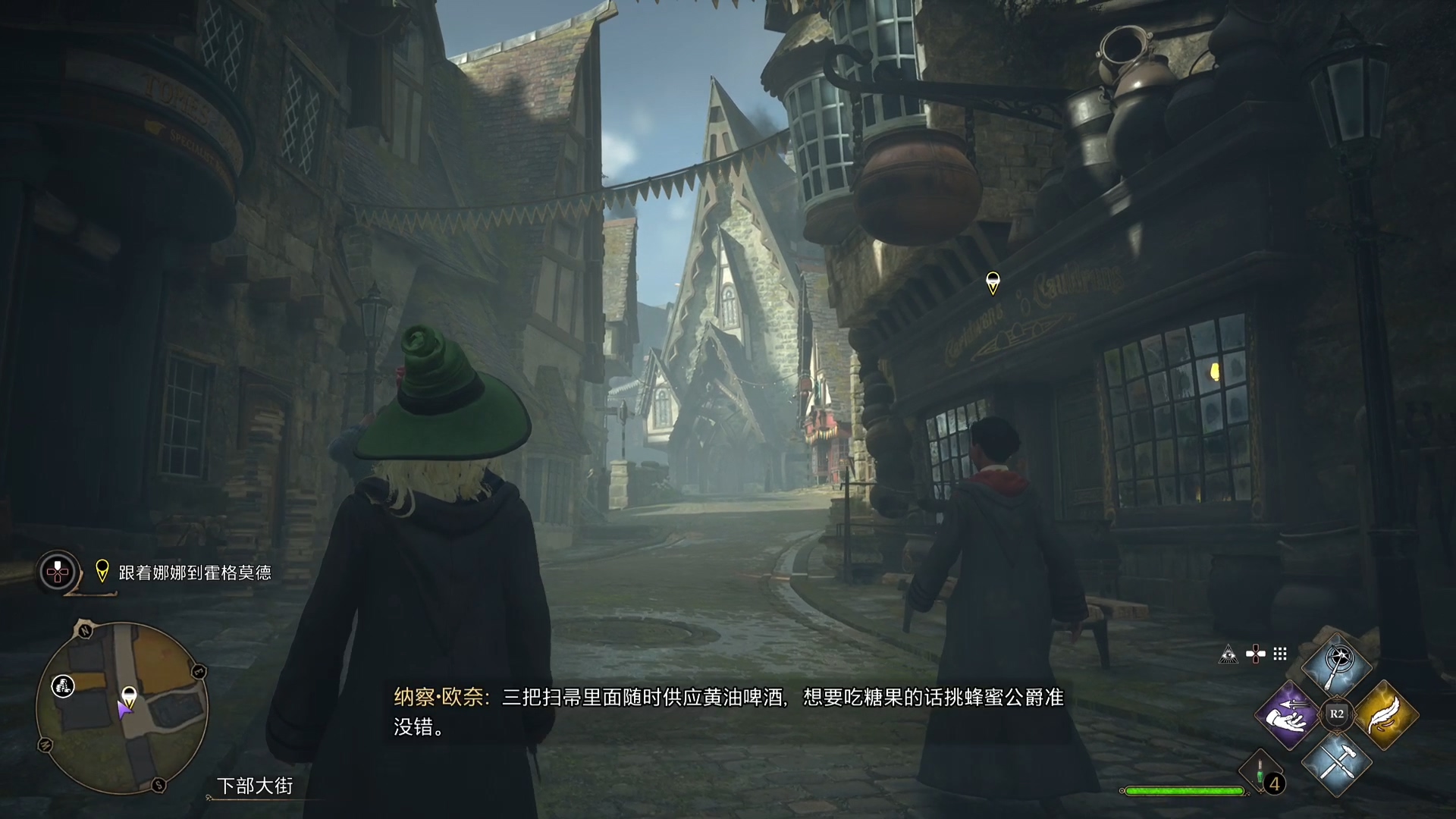 霍格沃茨之遗打开实战指南,霍格沃茨之遗开箱子解密